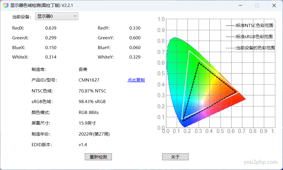 lcd.png